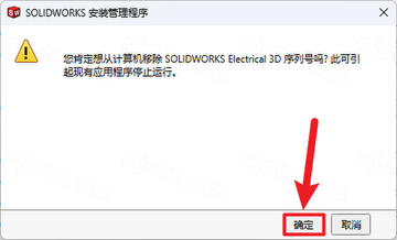 SolidWorks 2024���ļ����