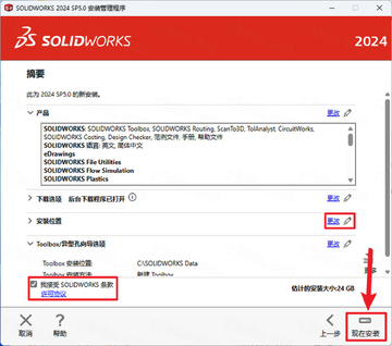 SolidWorks 2024���ļ����