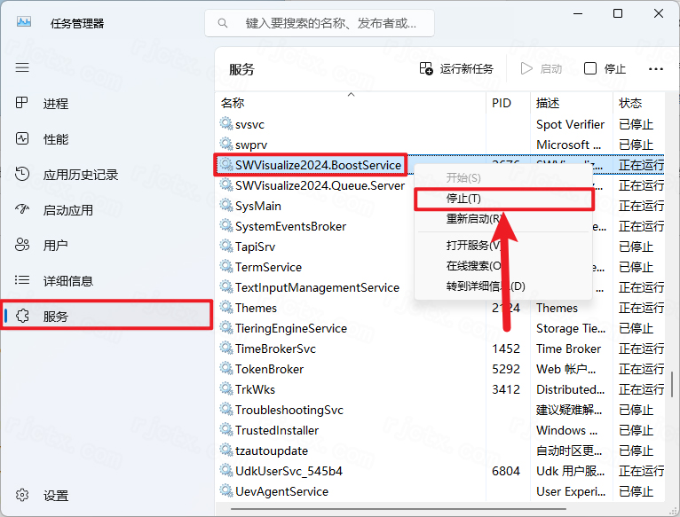 SolidWorks 2024中文激活版 SolidWorks 2024中文激活版