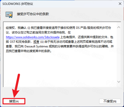 SolidWorks 2024中文激活版 SolidWorks 2024中文激活版