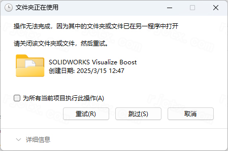 SolidWorks 2024中文激活版 SolidWorks 2024中文激活版