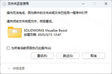 SolidWorks 2024���ļ����