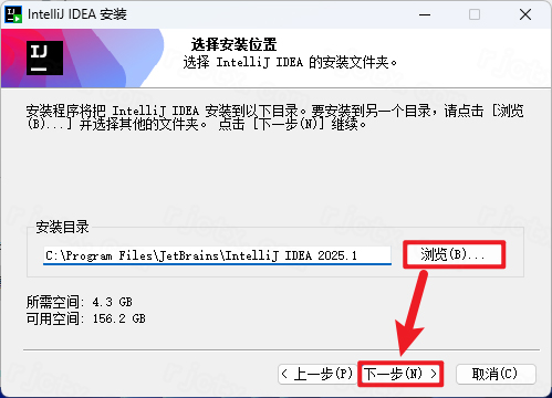 IntelliJ IDEA 2025中文激活版 IntelliJ IDEA 2025中文激活版