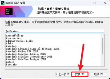 IntelliJ IDEA 2025���ļ����
