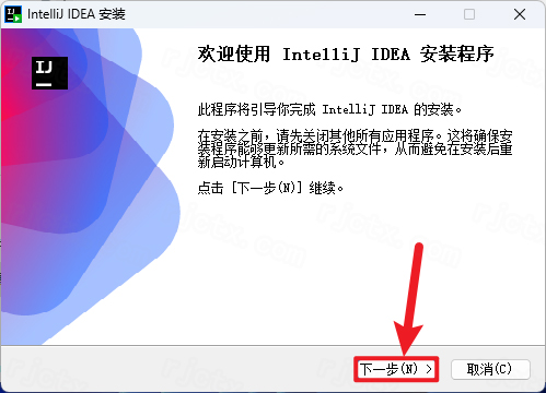 IntelliJ IDEA 2025中文激活版 IntelliJ IDEA 2025中文激活版