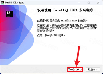 IntelliJ IDEA 2025���ļ����