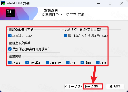 IntelliJ IDEA 2025中文激活版 IntelliJ IDEA 2025中文激活版