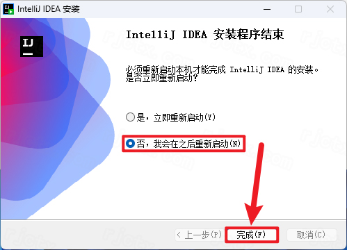 IntelliJ IDEA 2025中文激活版 IntelliJ IDEA 2025中文激活版