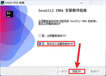 IntelliJ IDEA 2025���ļ����