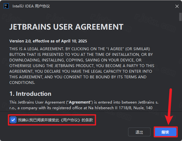 IntelliJ IDEA 2025中文激活版 IntelliJ IDEA 2025中文激活版
