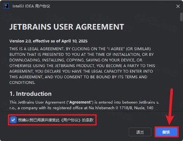 IntelliJ IDEA 2025���ļ����