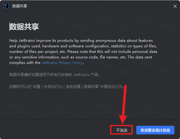 IntelliJ IDEA 2025中文激活版 IntelliJ IDEA 2025中文激活版