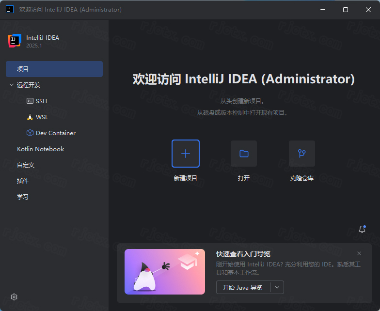 IntelliJ IDEA 2025中文激活版 IntelliJ IDEA 2025中文激活版