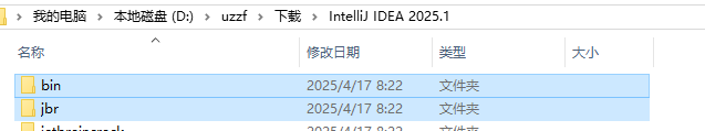 IntelliJ IDEA 2025中文激活版 IntelliJ IDEA 2025中文激活版