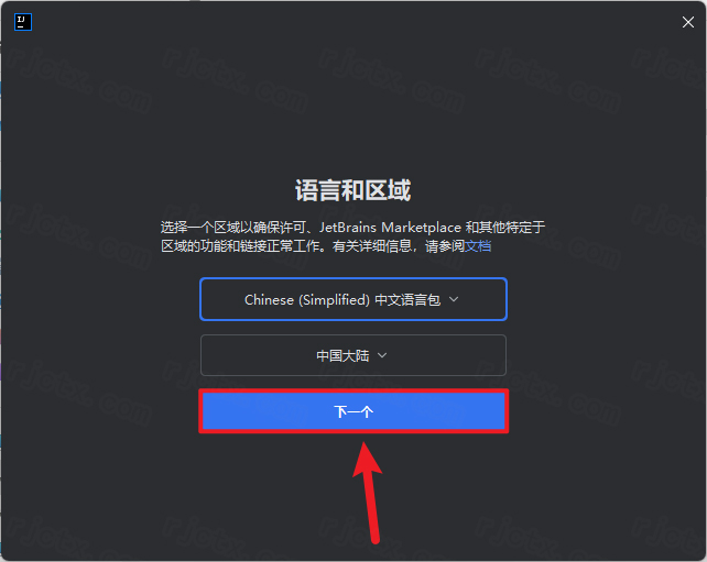 IntelliJ IDEA 2025中文激活版 IntelliJ IDEA 2025中文激活版