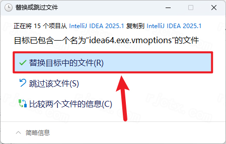 IntelliJ IDEA 2025中文激活版 IntelliJ IDEA 2025中文激活版