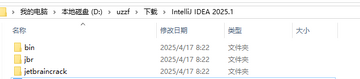 IntelliJ IDEA 2025���ļ����