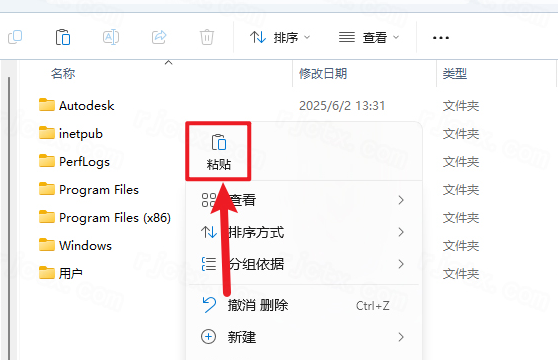 IntelliJ IDEA 2025中文激活版 IntelliJ IDEA 2025中文激活版