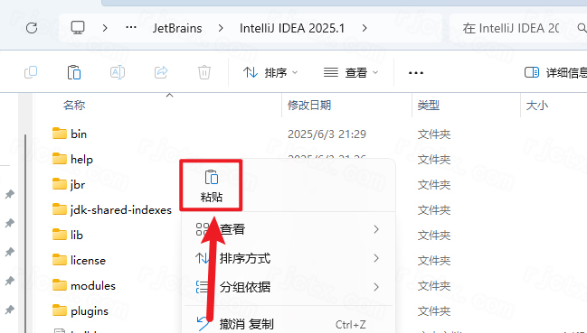 IntelliJ IDEA 2025中文激活版 IntelliJ IDEA 2025中文激活版