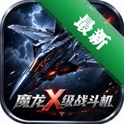 ħ��X��ս����Tiamat X