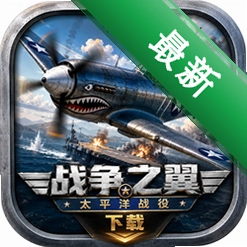 ս��֮��̫ƽ��ս������(Combat Wings:Battle of the Pacific)