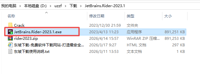 JetBrains Rider 2023���ļ����