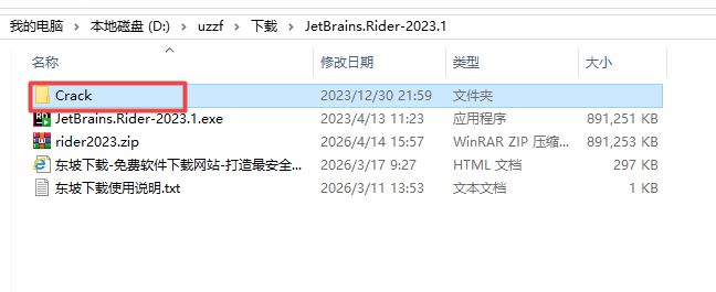 JetBrains Rider 2023���ļ����