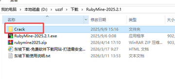 JetBrains RubyMine 2025永久激活版 JetBrains RubyMine 2025永久激活版