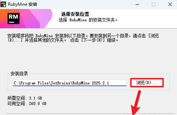 JetBrains RubyMine 2025永久激活版 JetBrains RubyMine 2025永久激活版