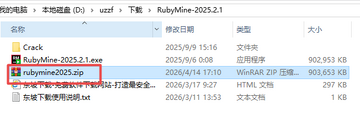 JetBrains RubyMine 2025永久激活版 JetBrains RubyMine 2025永久激活版