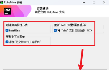 JetBrains RubyMine 2025永久激活版 JetBrains RubyMine 2025永久激活版