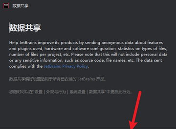 JetBrains RubyMine 2025永久激活版 JetBrains RubyMine 2025永久激活版