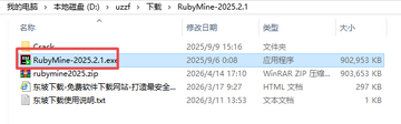 JetBrains RubyMine 2025永久激活版 JetBrains RubyMine 2025永久激活版