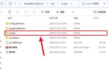 JetBrains RubyMine 2025永久激活版 JetBrains RubyMine 2025永久激活版