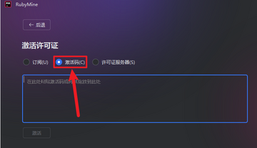 JetBrains RubyMine 2025永久激活版 JetBrains RubyMine 2025永久激活版