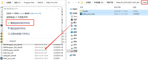 MAGIX Video Pro X16���ü����