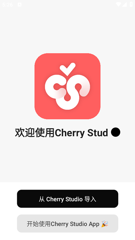 CherryStudio��ͼ1