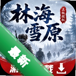 �ֺ�ѩԭ10��������������ַ����