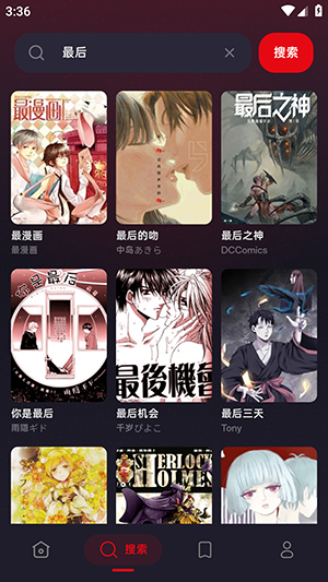 HoleManga����APP��׿�������°�-HoleManga�����ֻ���������Ѱ�v10.0.0