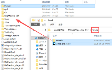 MAGIX Video Pro X17�����