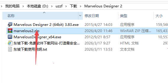 Marvelous Designer 2���°汾