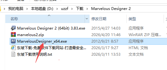 Marvelous Designer 2���°汾