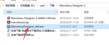 Marvelous Designer 2���°汾