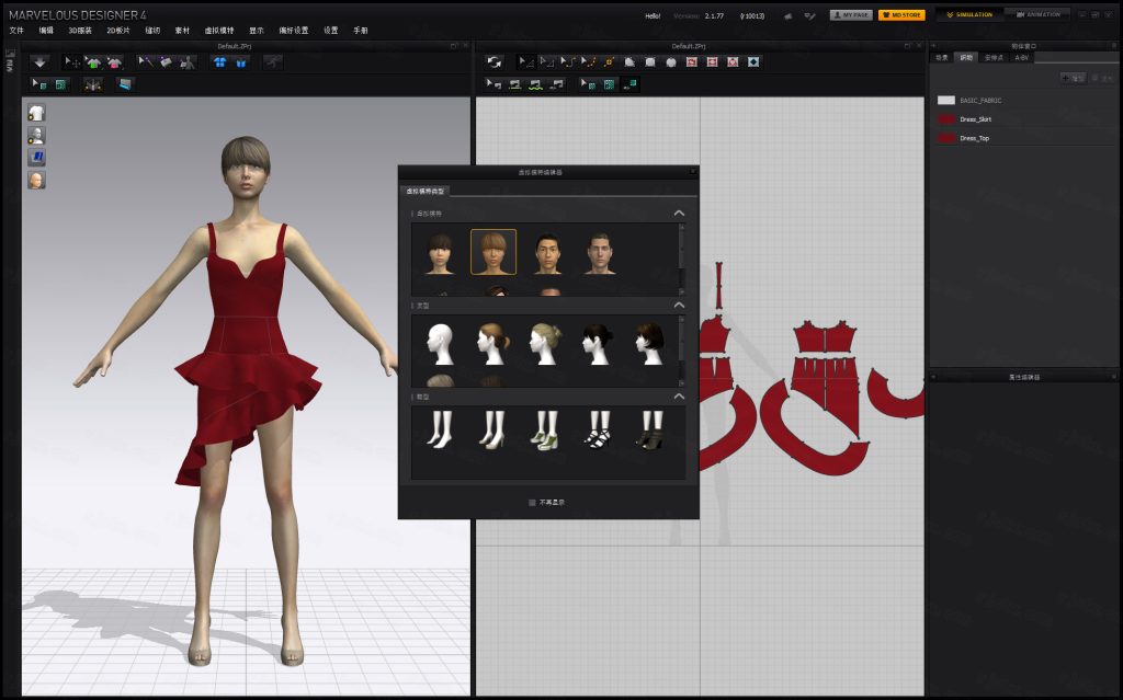 Marvelous Designer 4������Ѱ��ͼ0
