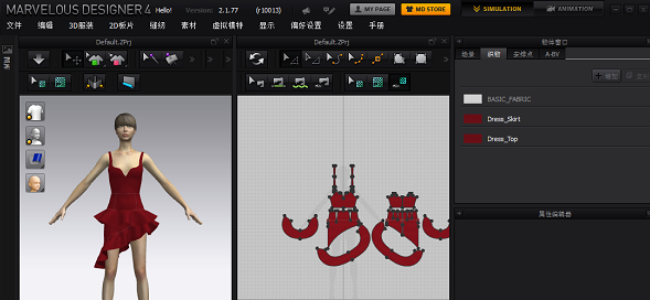 Marvelous Designer 4������Ѱ��ͼ2