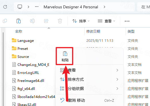 Marvelous Designer 4������Ѱ�