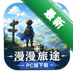 ������;PC������(Year Walk)