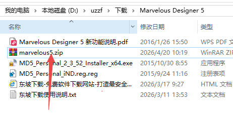 Marvelous Designer 5������Ѱ�