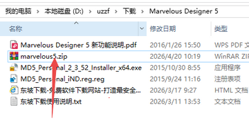 Marvelous Designer 5������Ѱ�