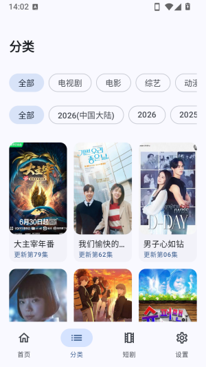 ׷�籦��Ѱ�app���°�����-׷�籦������׿��ٷ�������